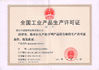 Китай Hangzhou Nante Machinery Co.,Ltd. Сертификаты
